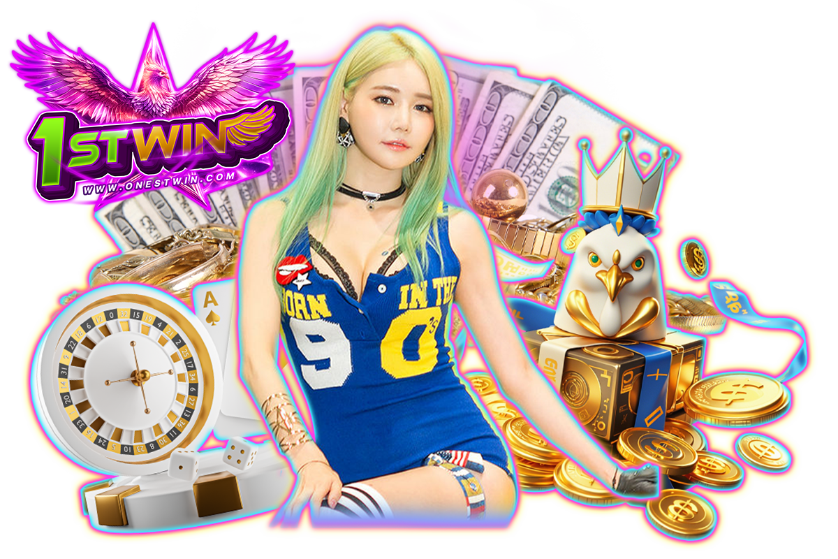 1stwin สล็อต