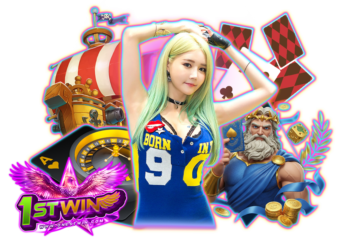 1stwin แจกเครดิตฟรี